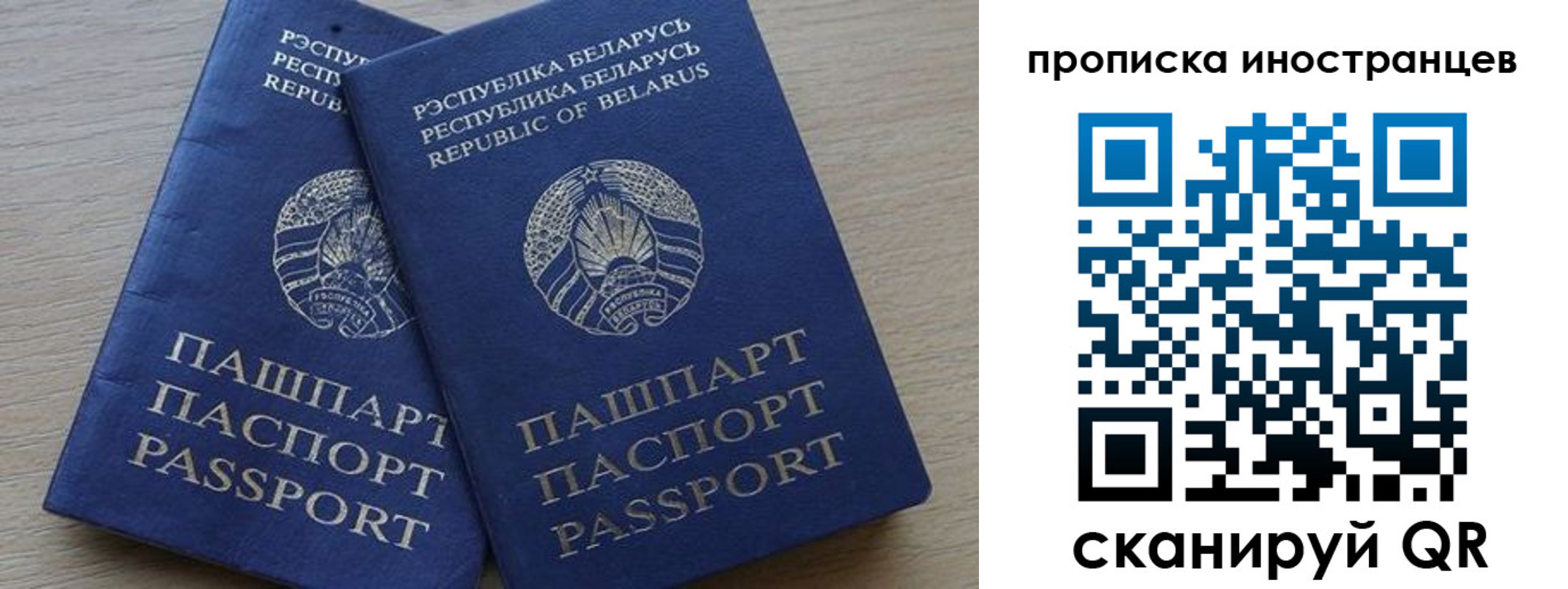 регистрация в Топках