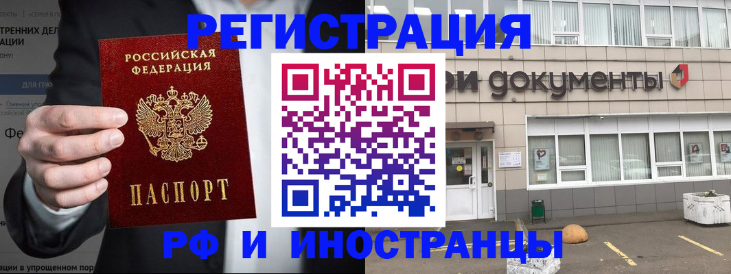 регистрация для школы в Топках